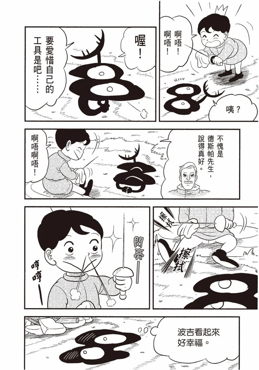 第06卷 第10页