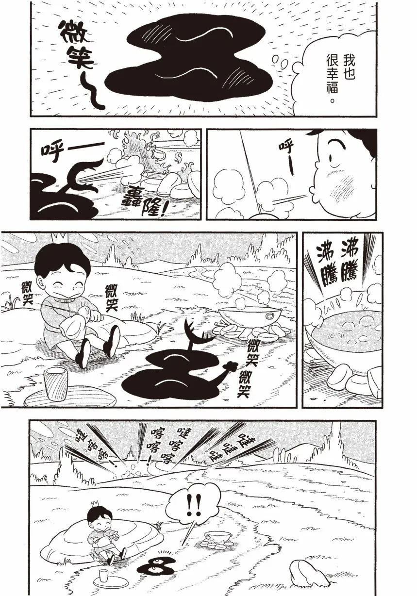 第06卷 第11页
