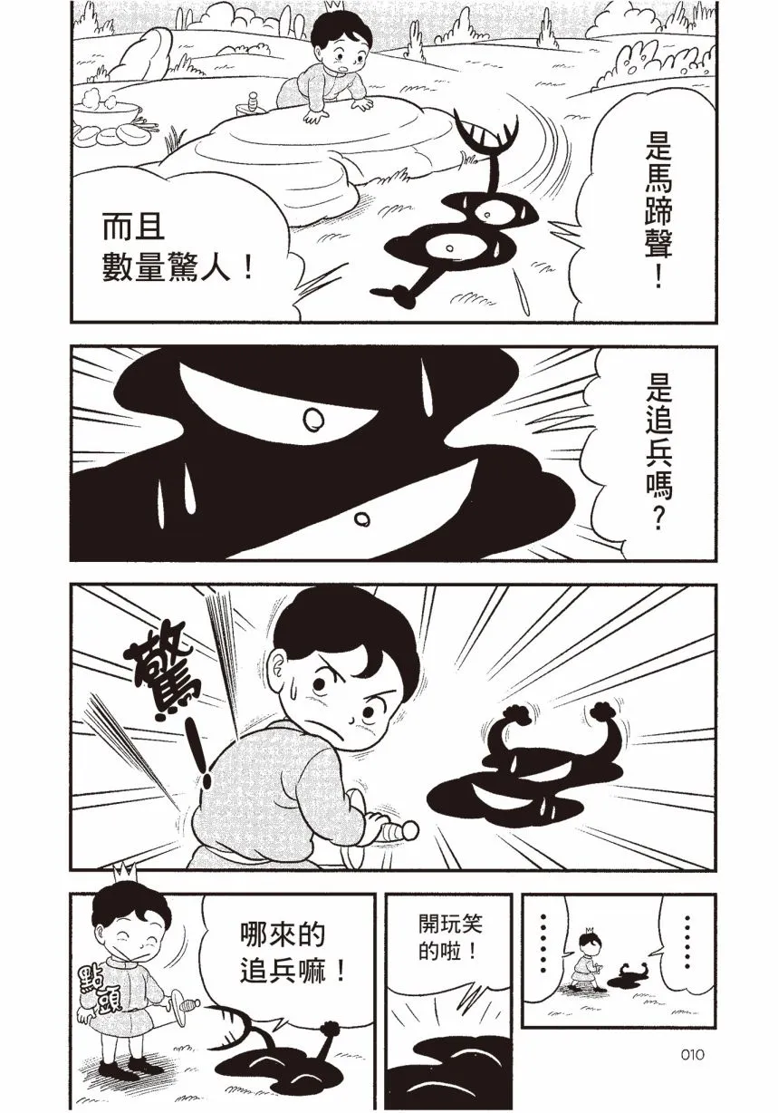 第06卷 第12页