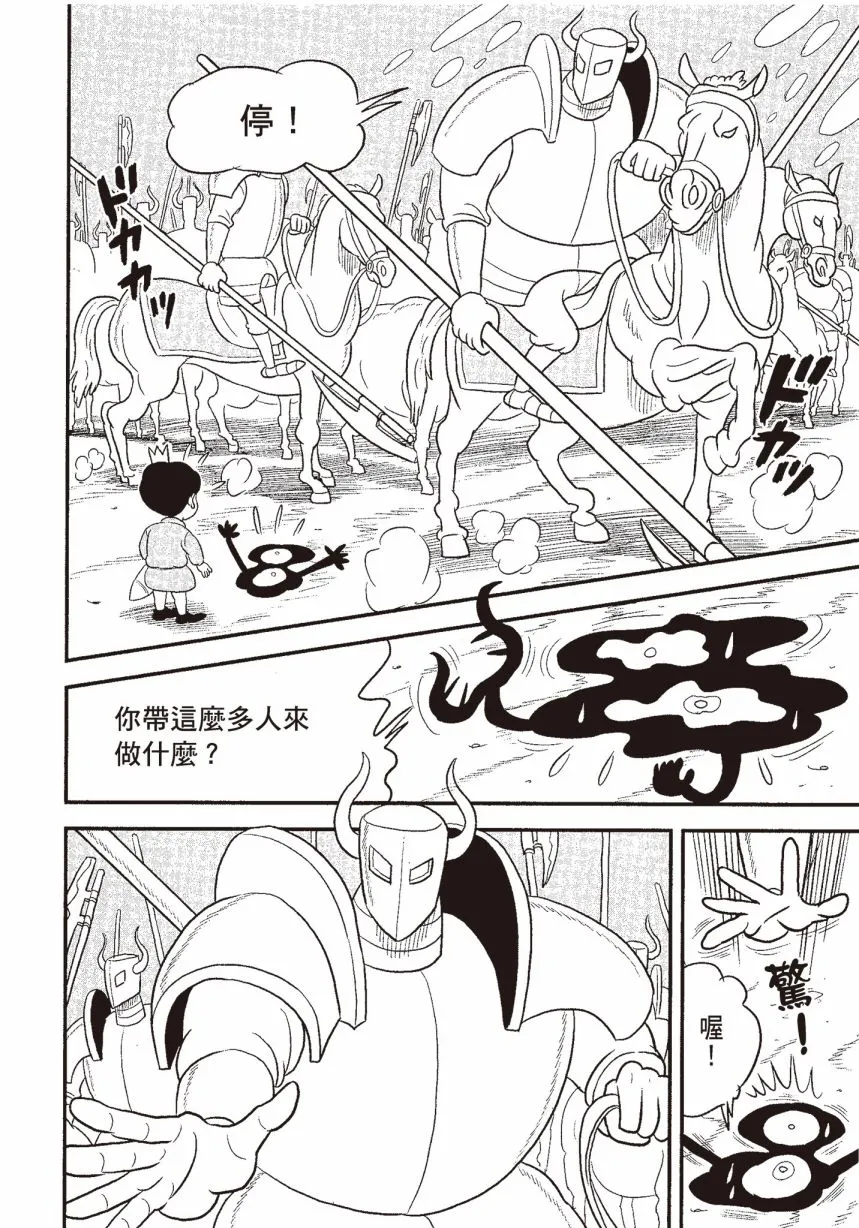 第06卷 第14页