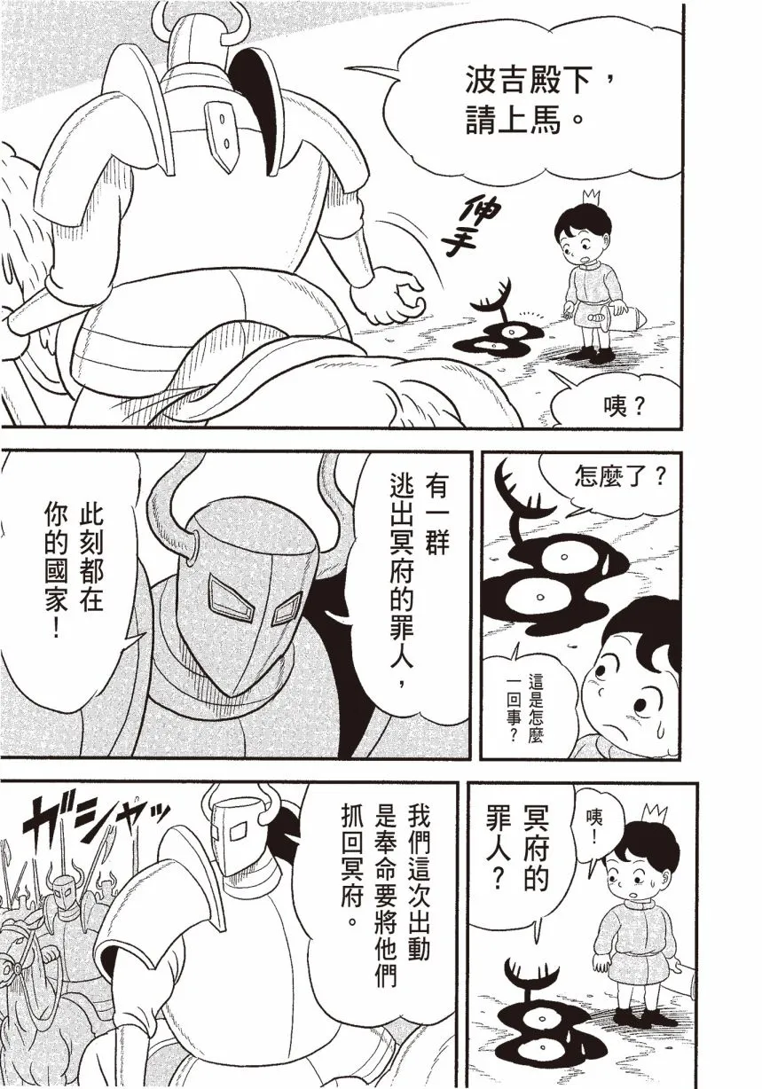 第06卷 第15页