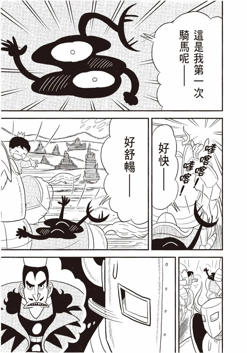 第06卷 第17页