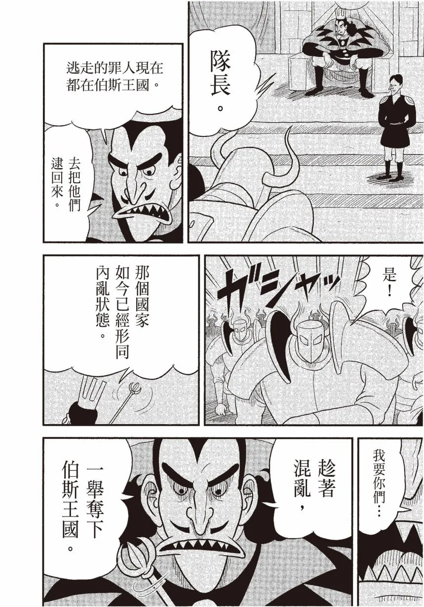 第06卷 第18页
