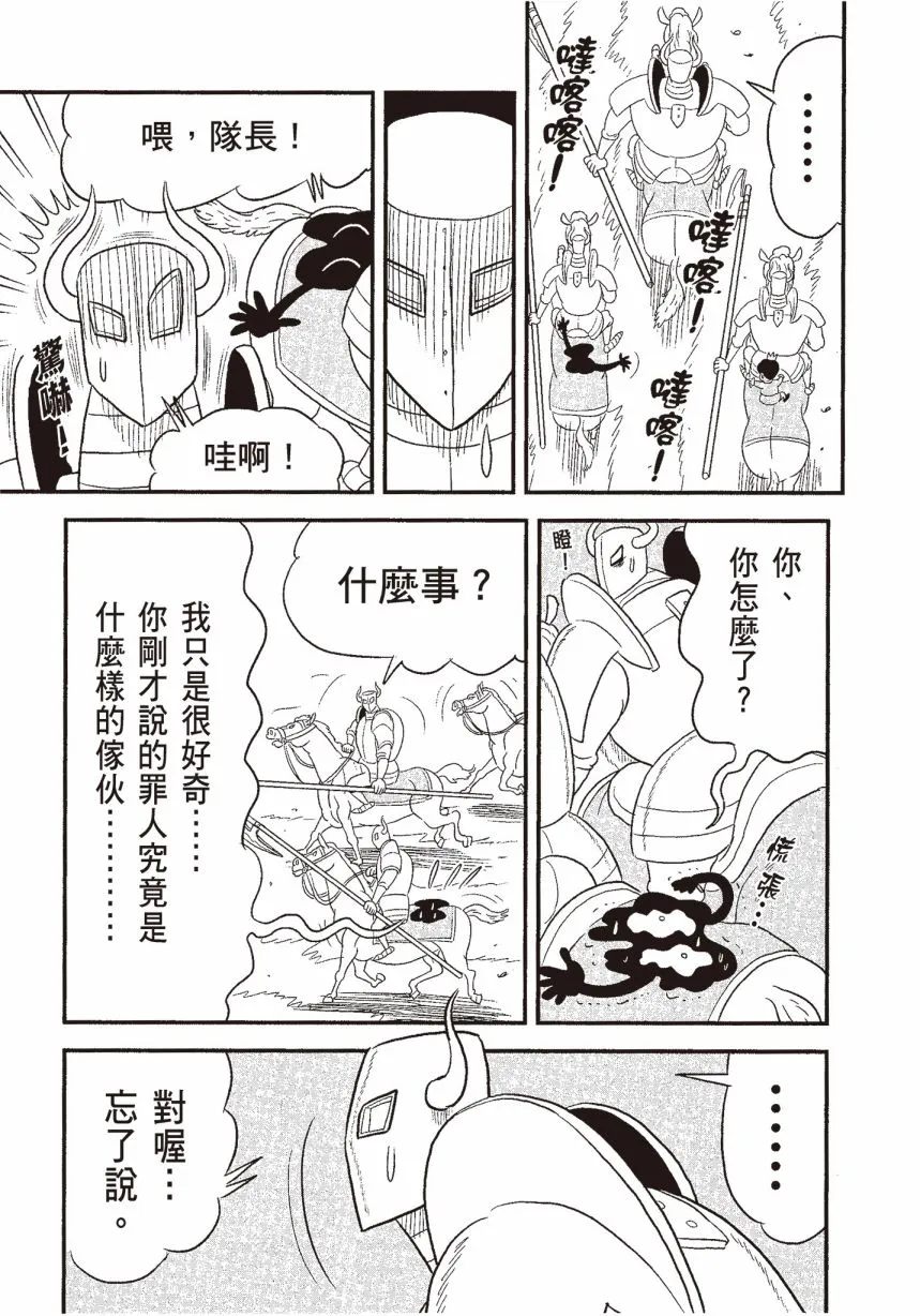 第06卷 第19页