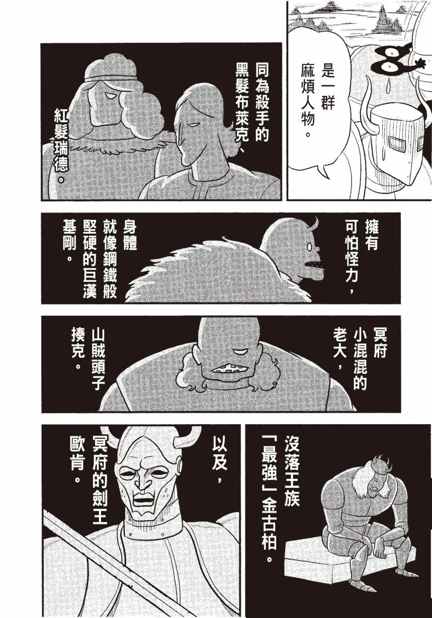 第06卷 第20页