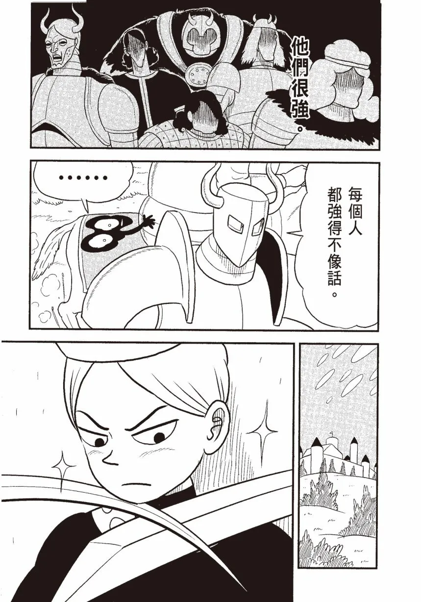 第06卷 第21页
