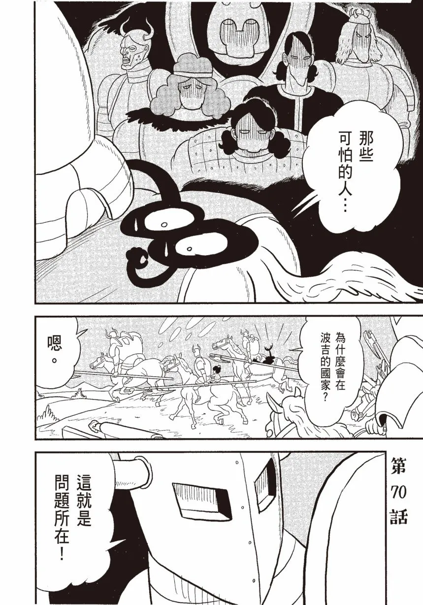 第06卷 第24页