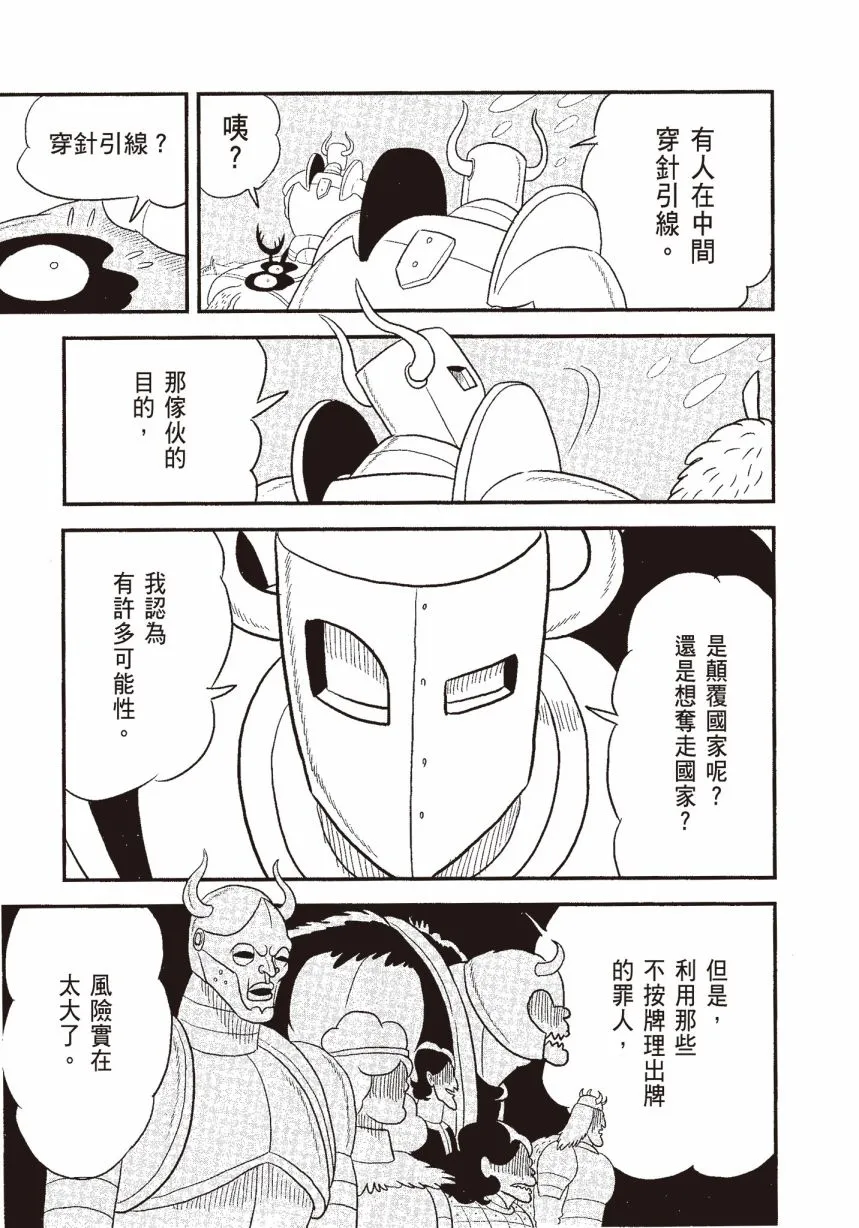 第06卷 第25页