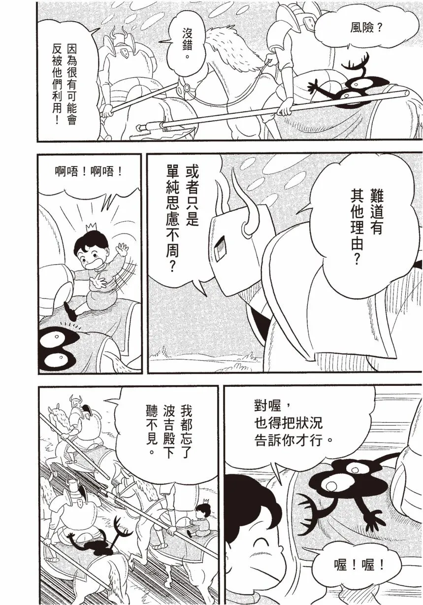 第06卷 第26页