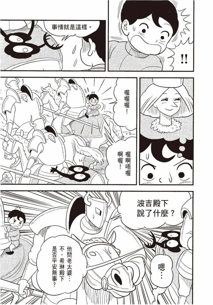 第06卷 第27页