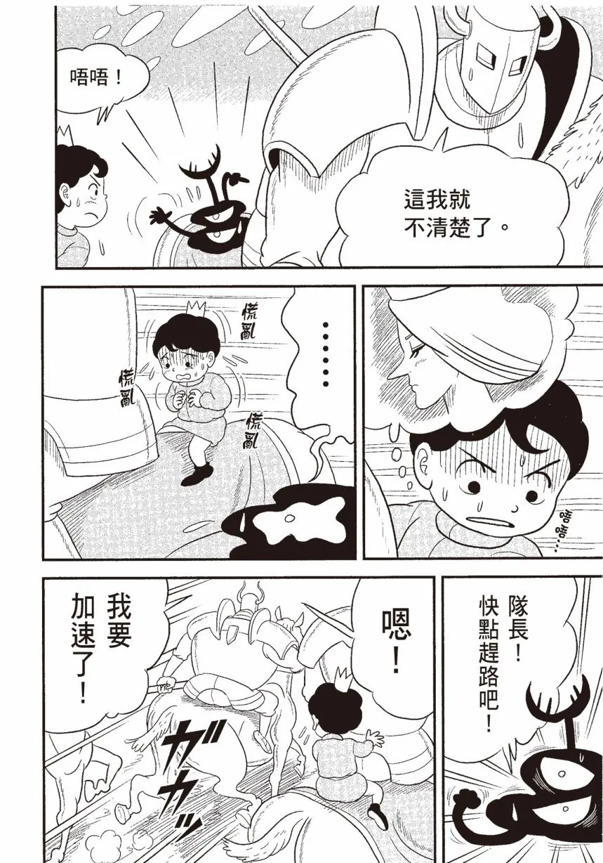 第06卷 第28页