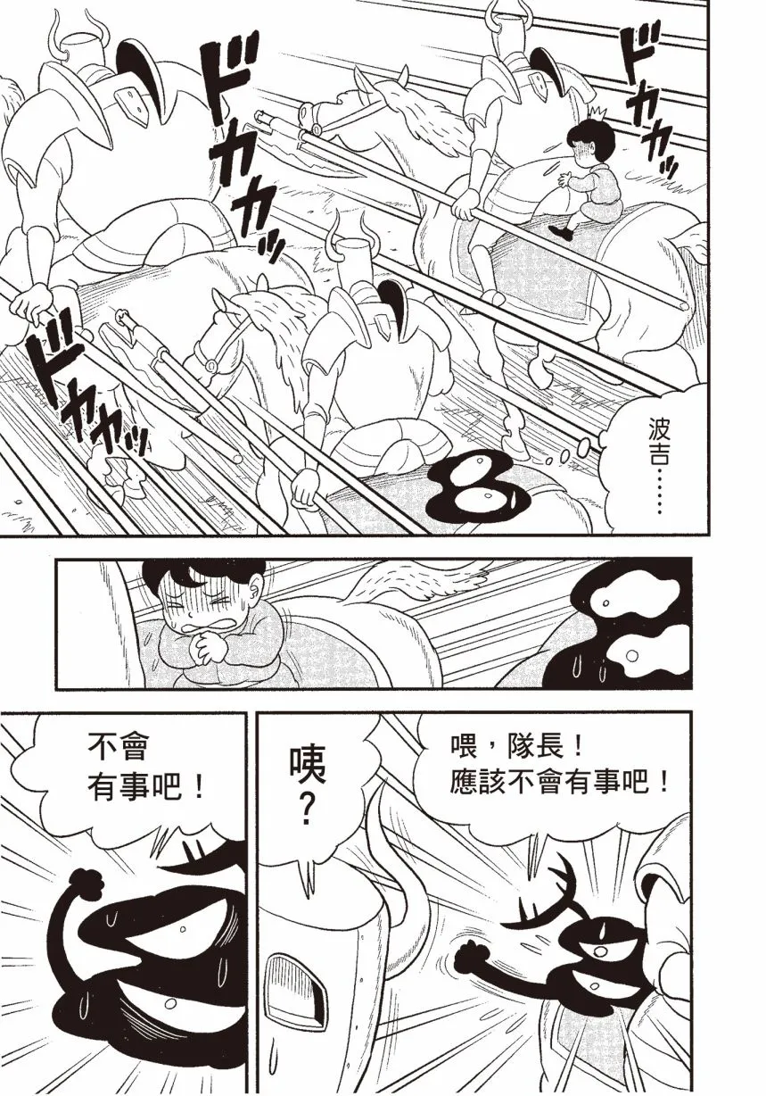 第06卷 第29页