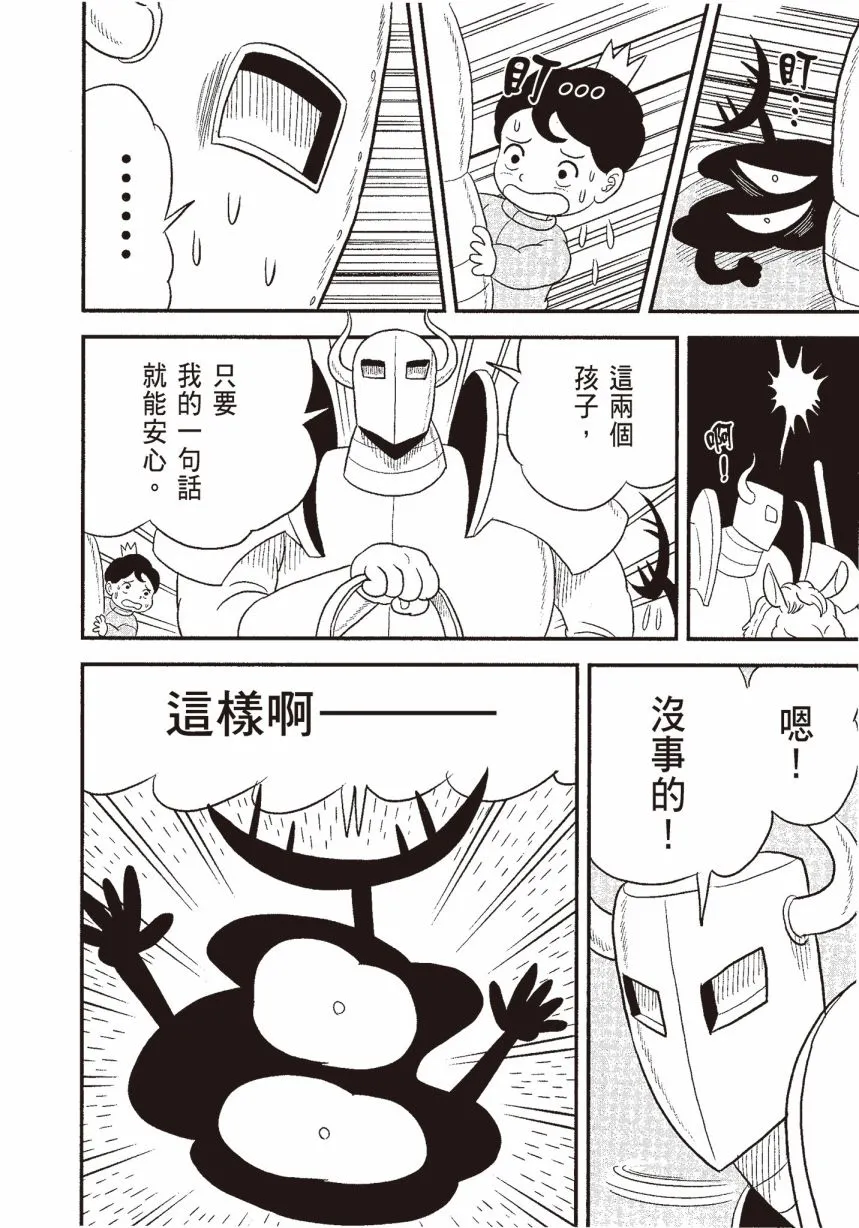 第06卷 第30页