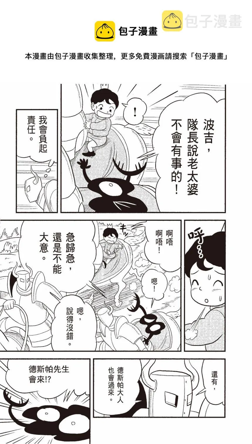 第06卷 第31页