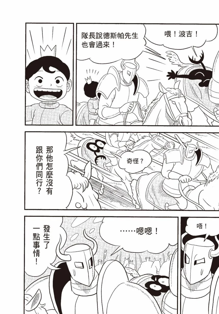 第06卷 第32页