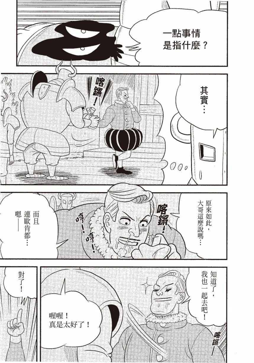 第06卷 第33页