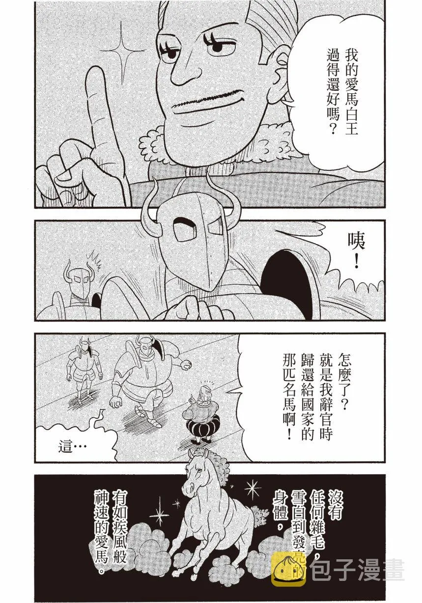 第06卷 第34页