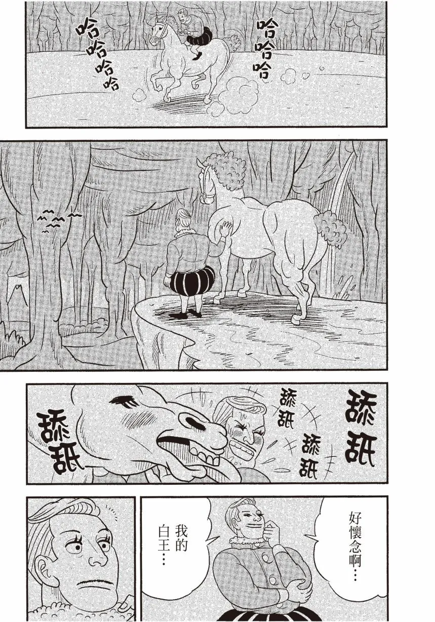 第06卷 第35页