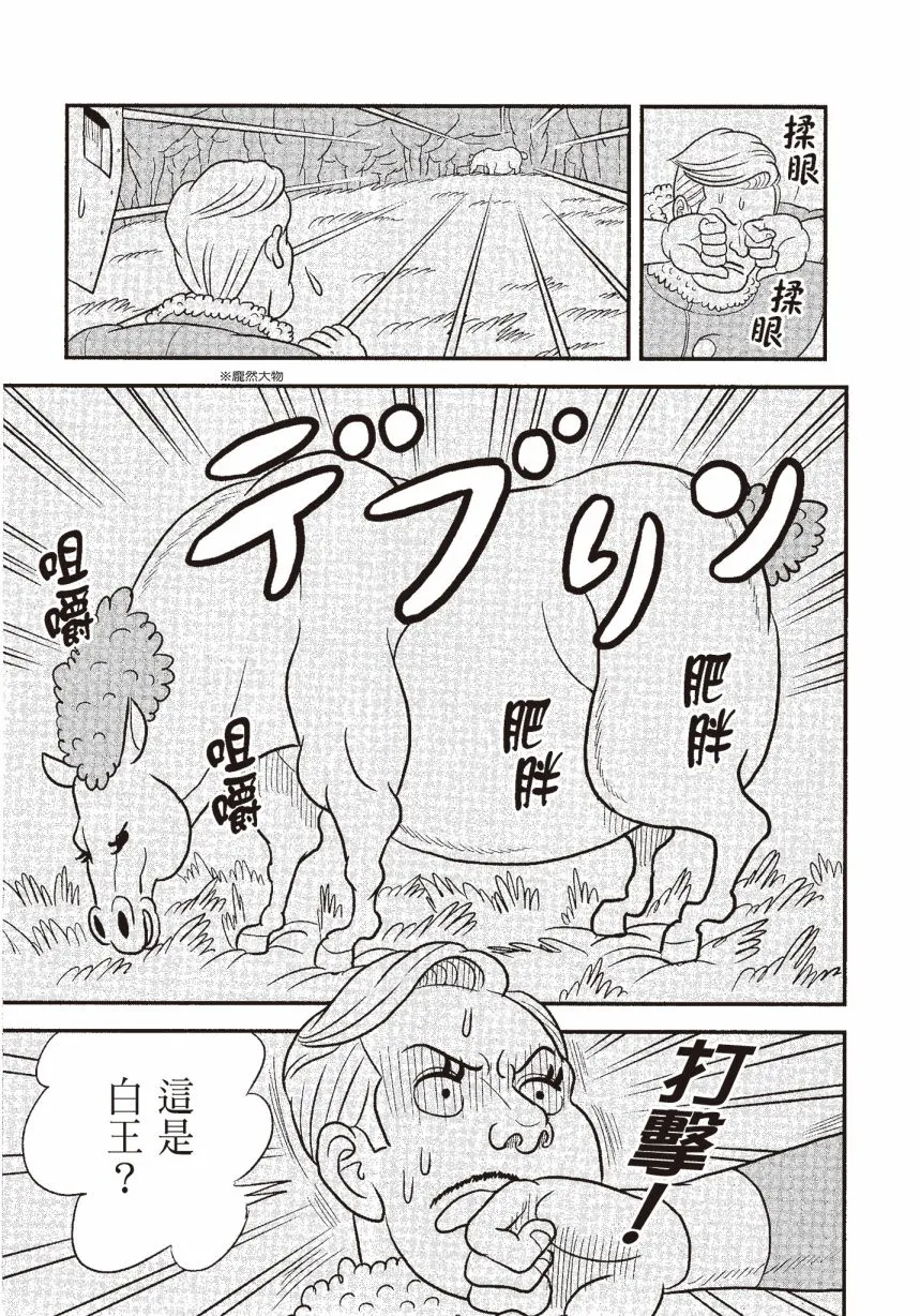 第06卷 第37页