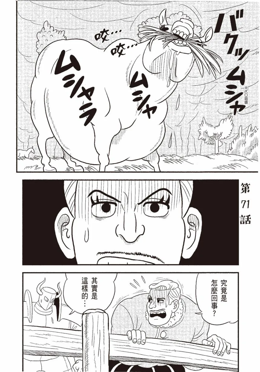 第06卷 第40页