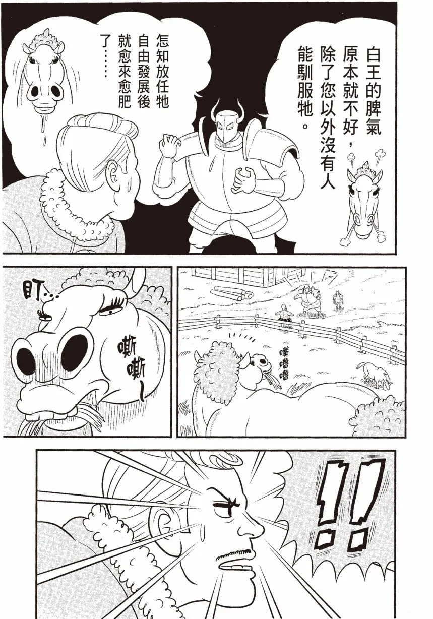 第06卷 第41页