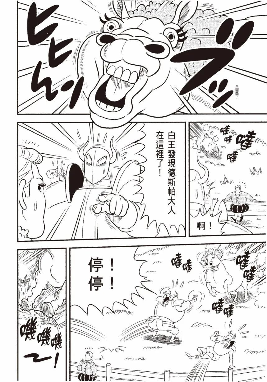 第06卷 第42页