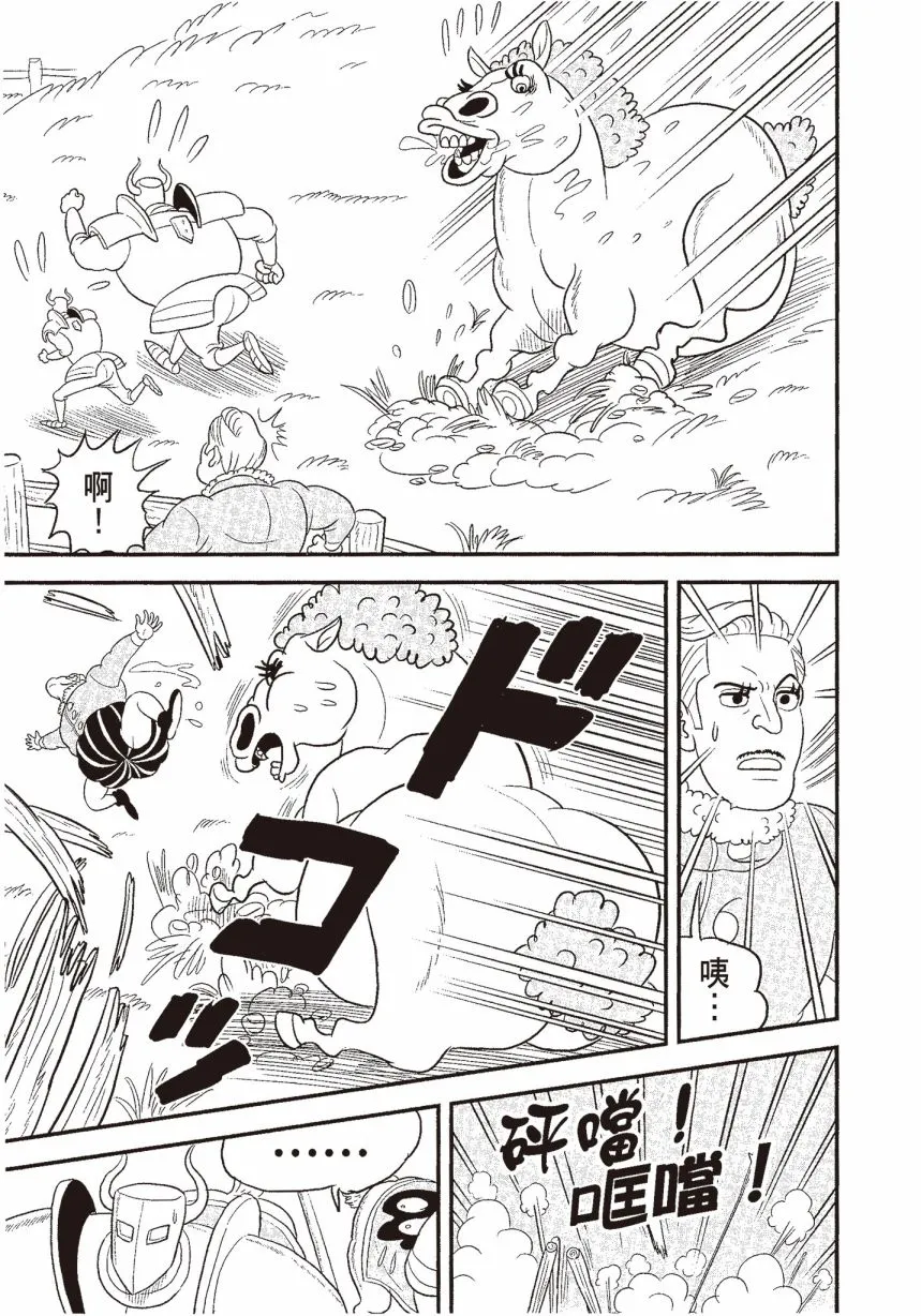 第06卷 第43页