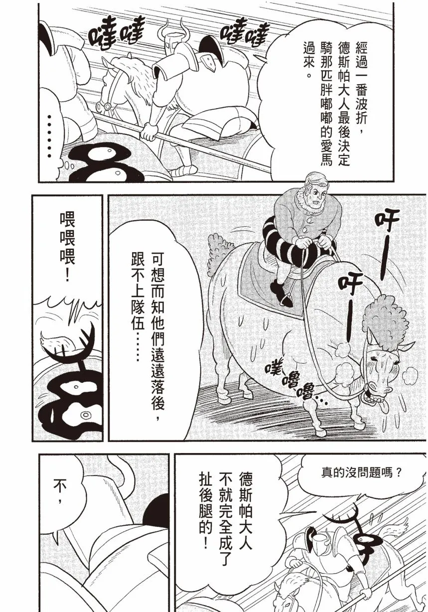 第06卷 第44页