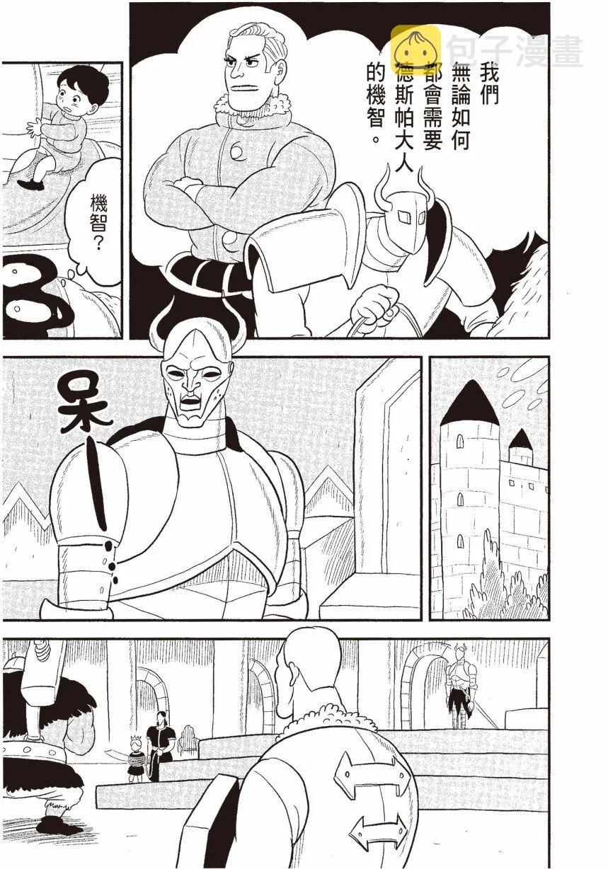 第06卷 第45页