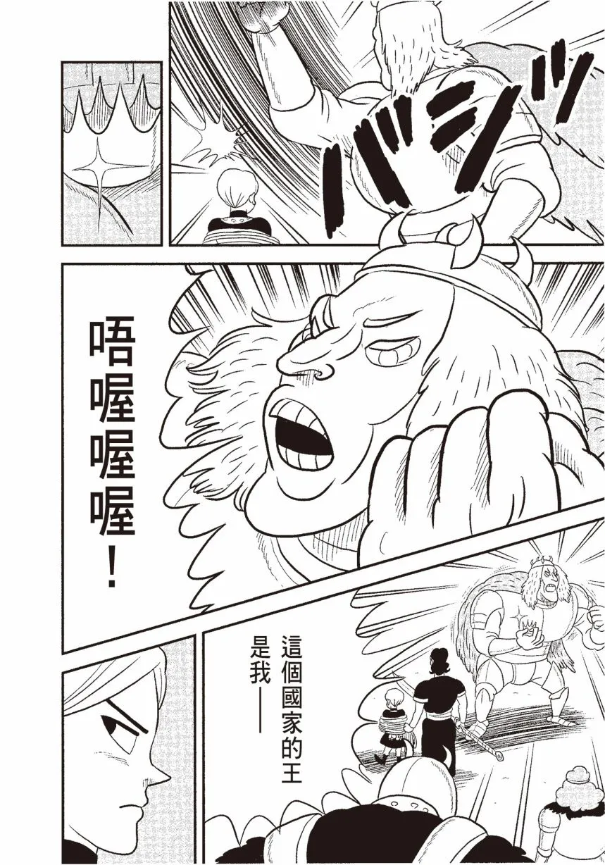 第06卷 第48页