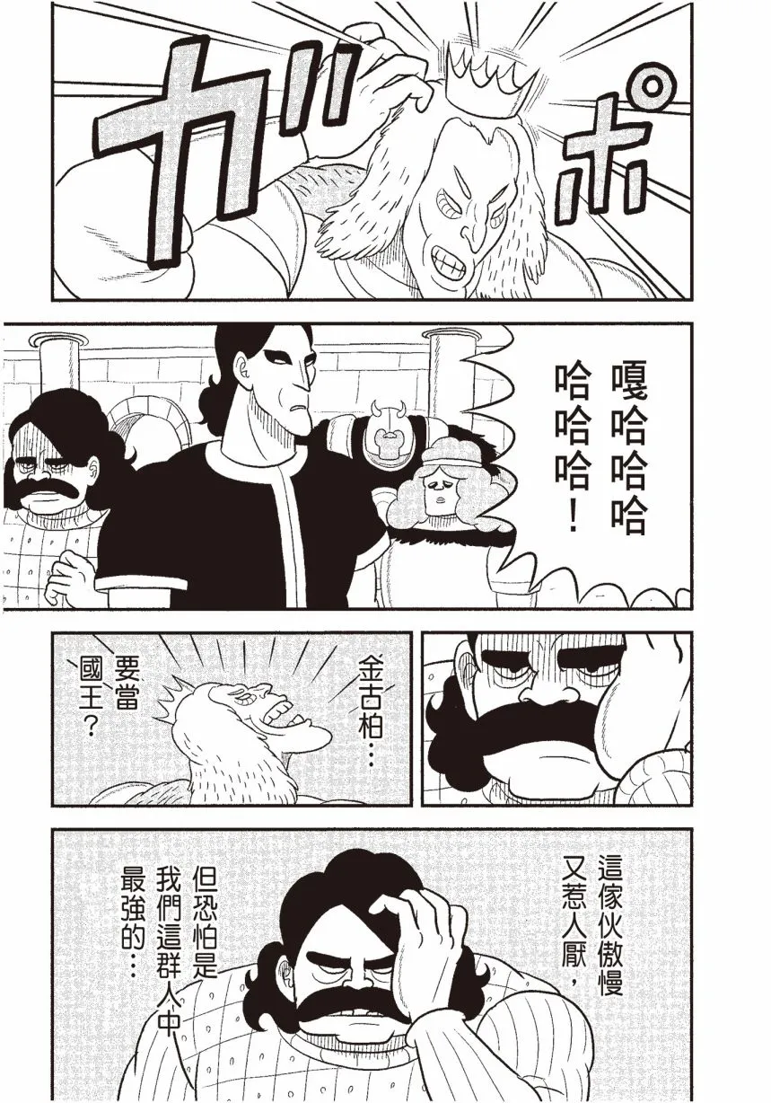 第06卷 第49页