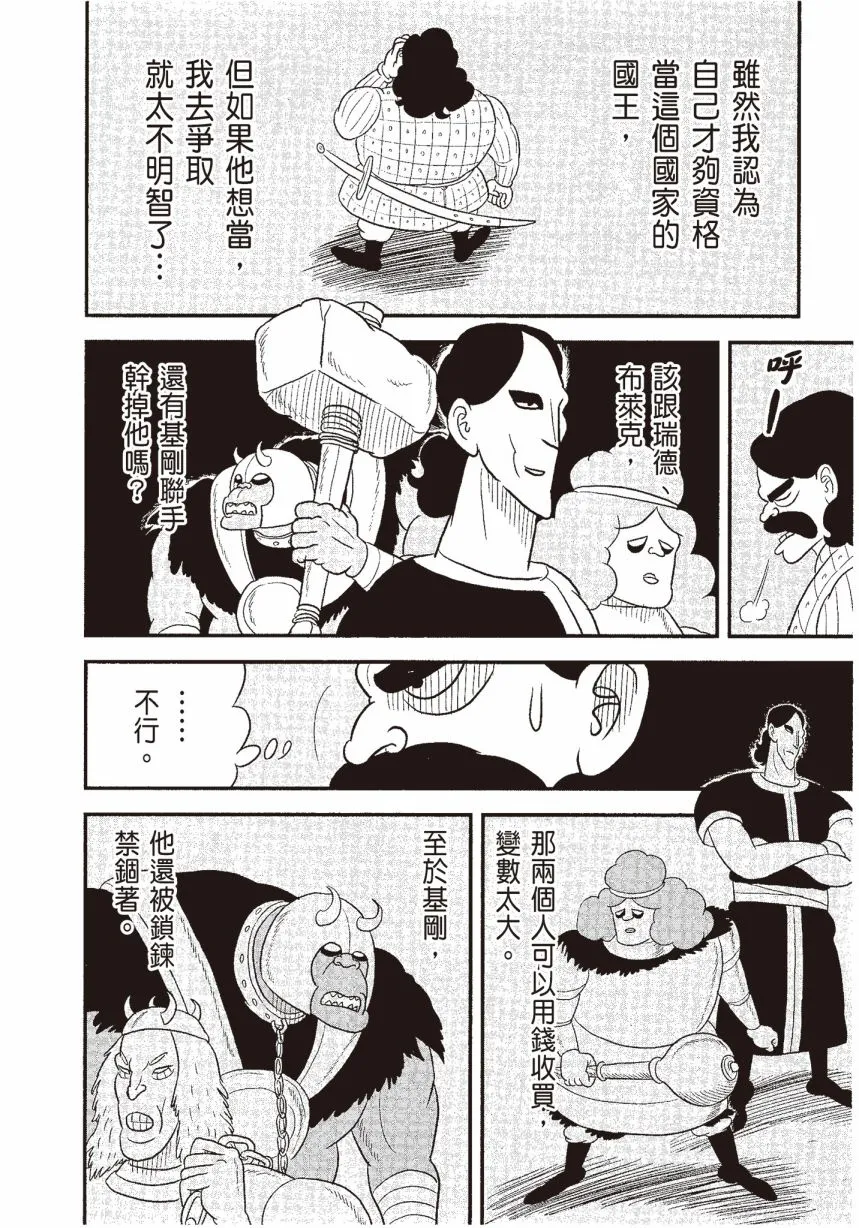 第06卷 第50页