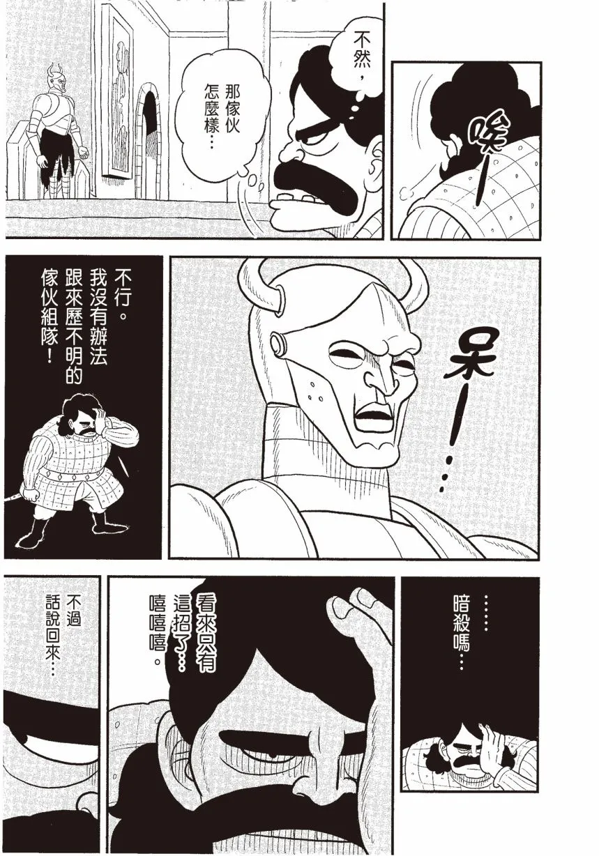 第06卷 第51页