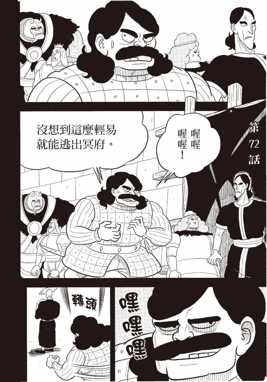 第06卷 第56页