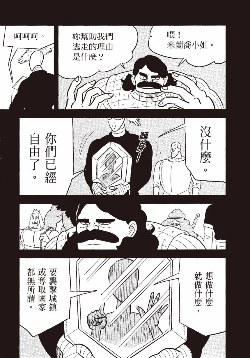 第06卷 第57页