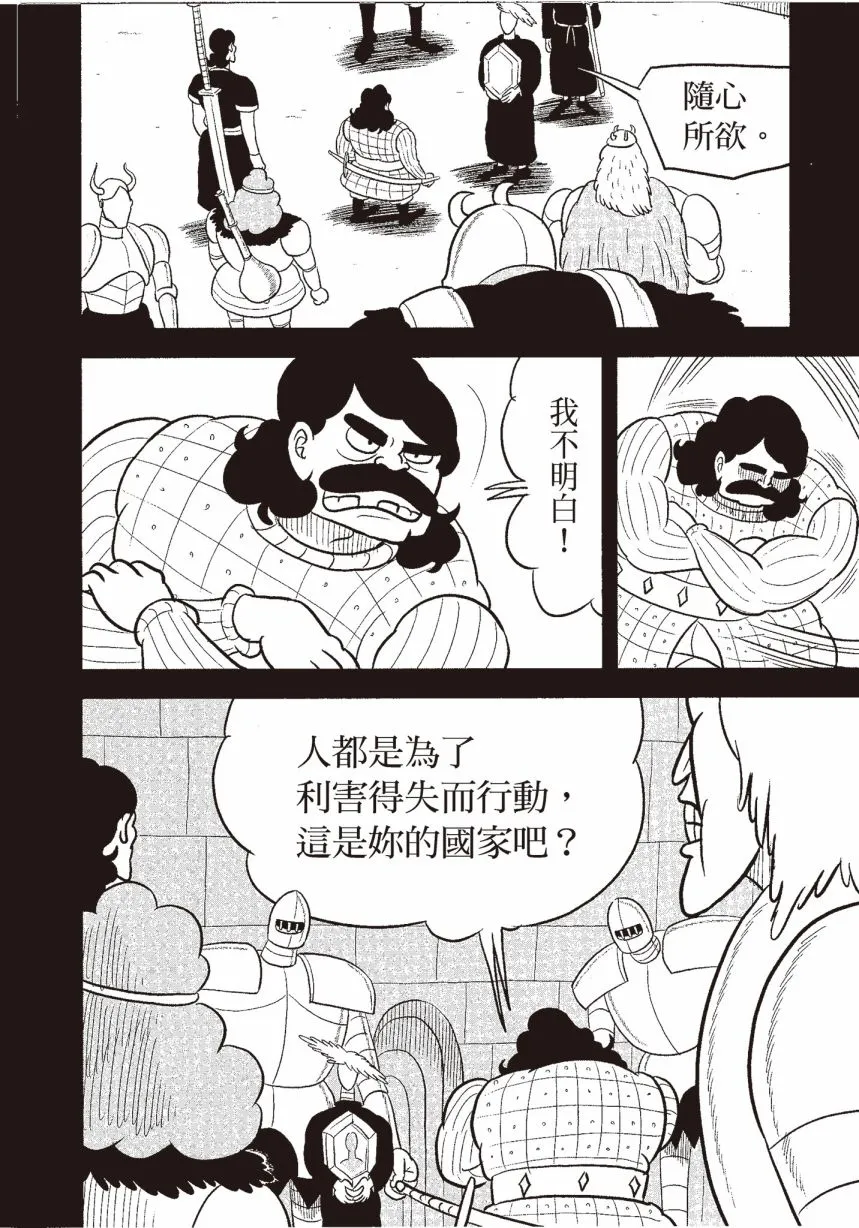 第06卷 第58页