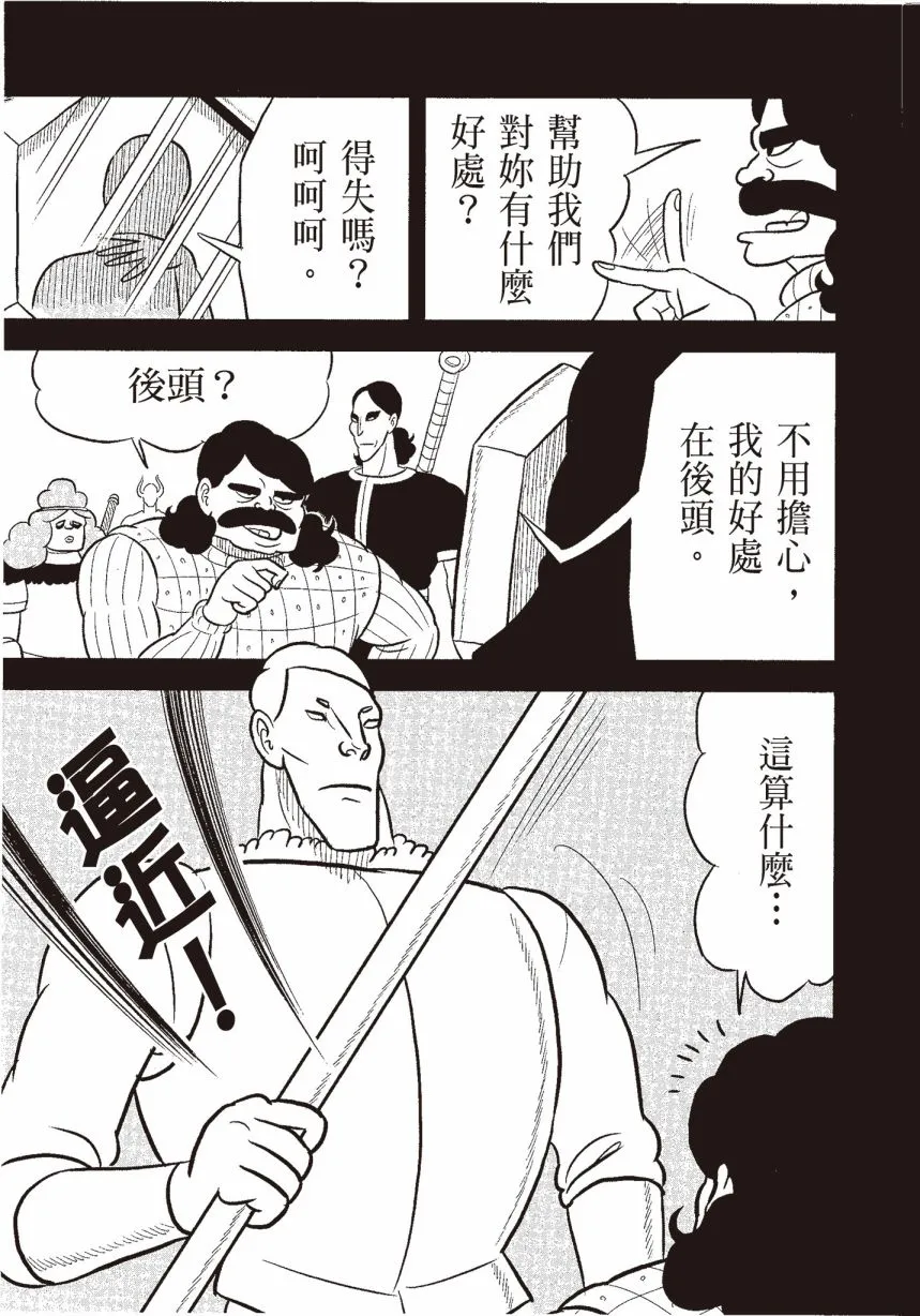 第06卷 第59页