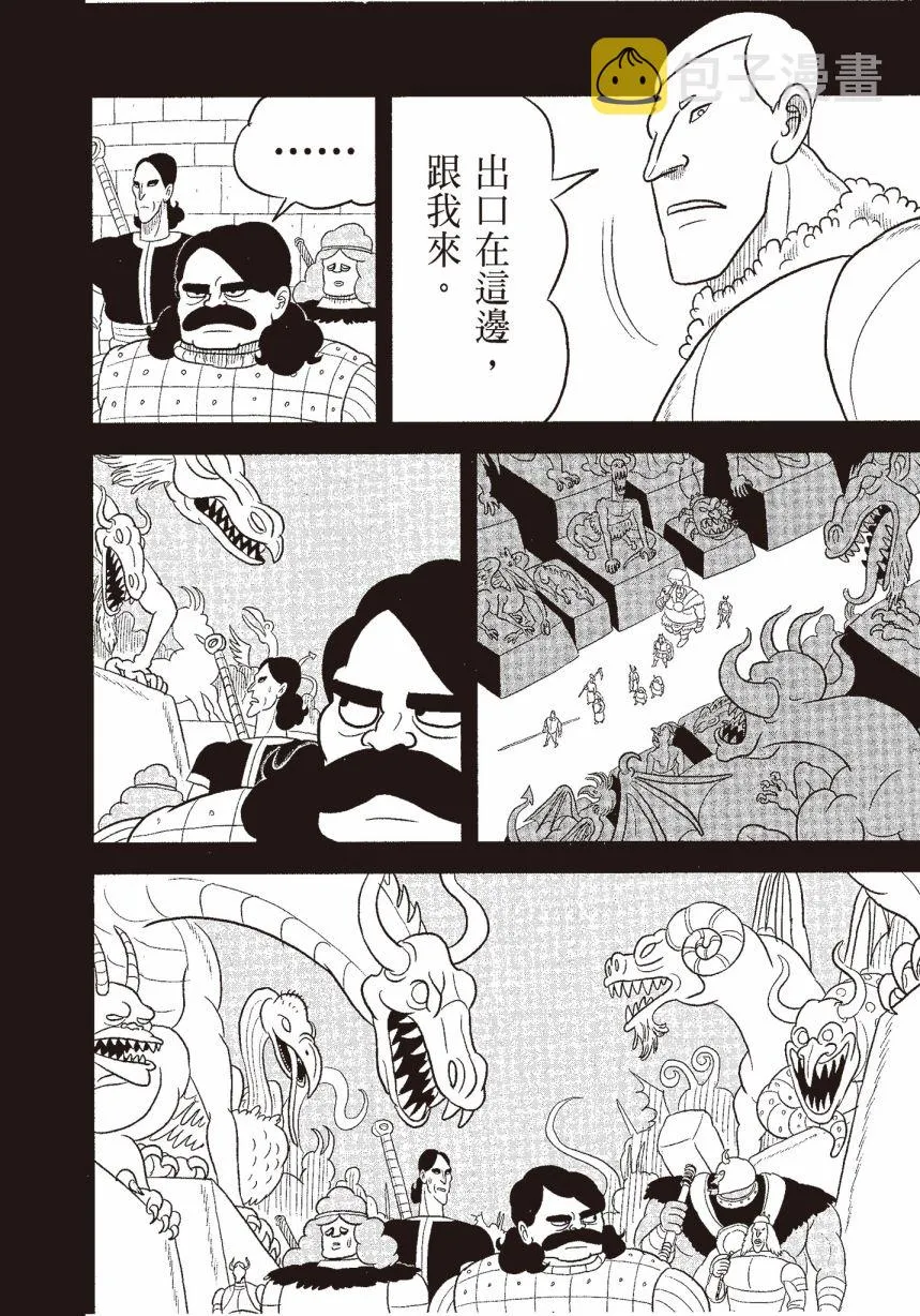第06卷 第60页
