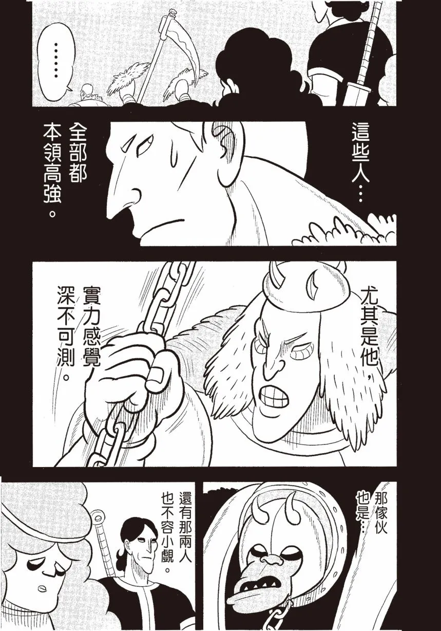 第06卷 第61页