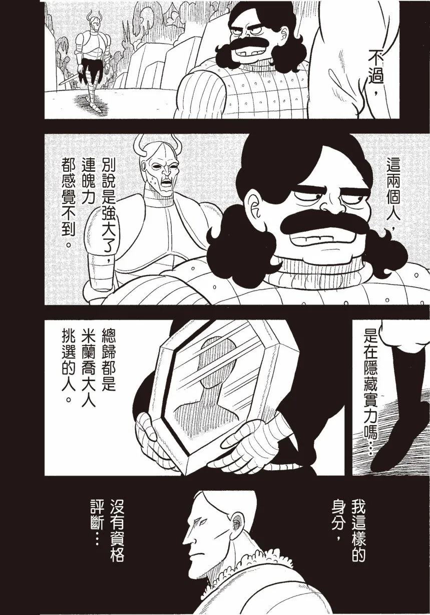 第06卷 第62页