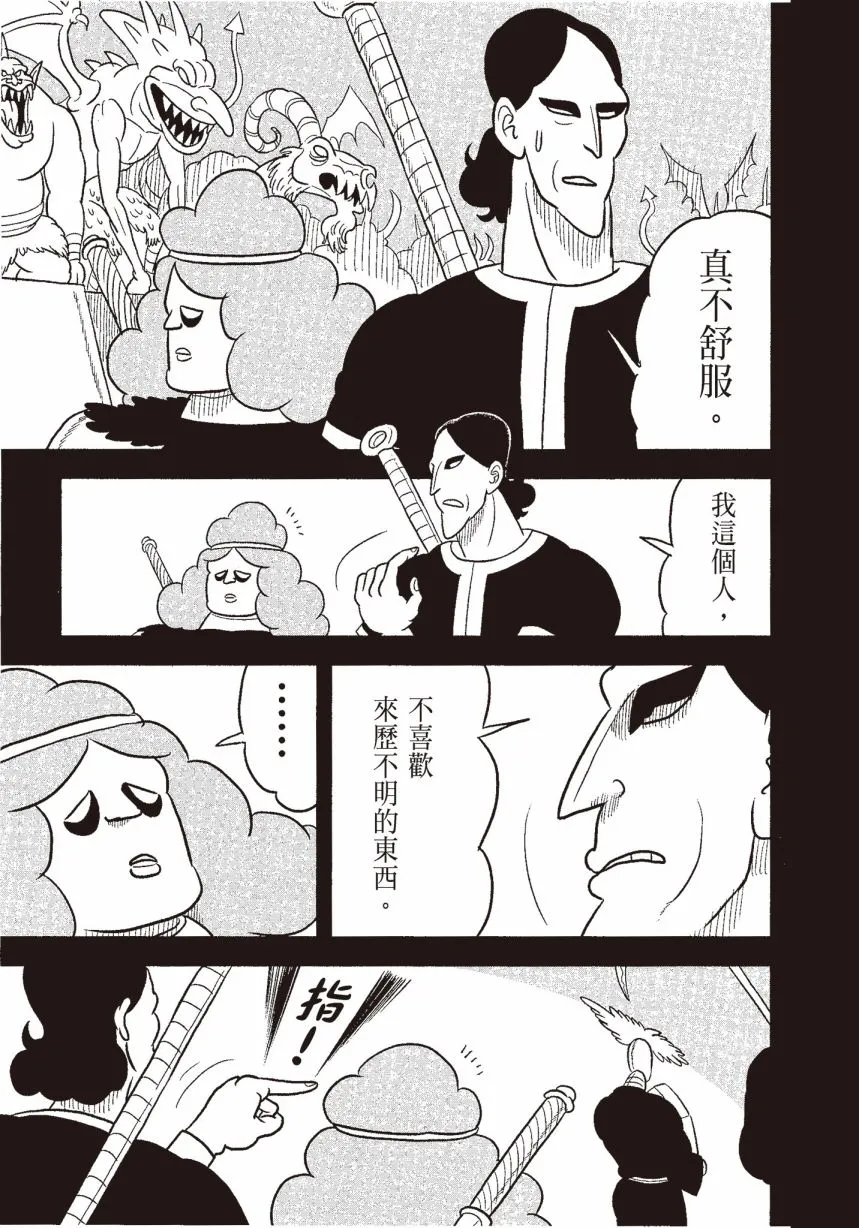 第06卷 第63页