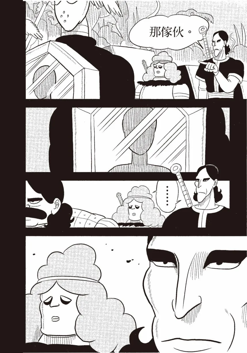 第06卷 第64页