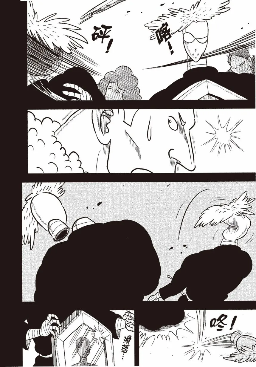 第06卷 第66页