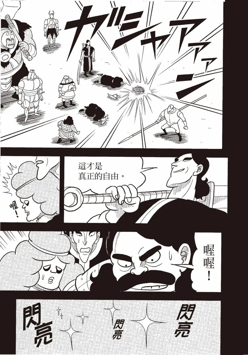 第06卷 第67页
