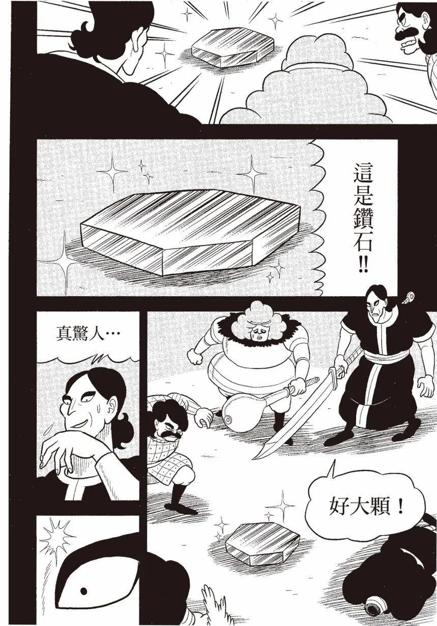 第06卷 第68页