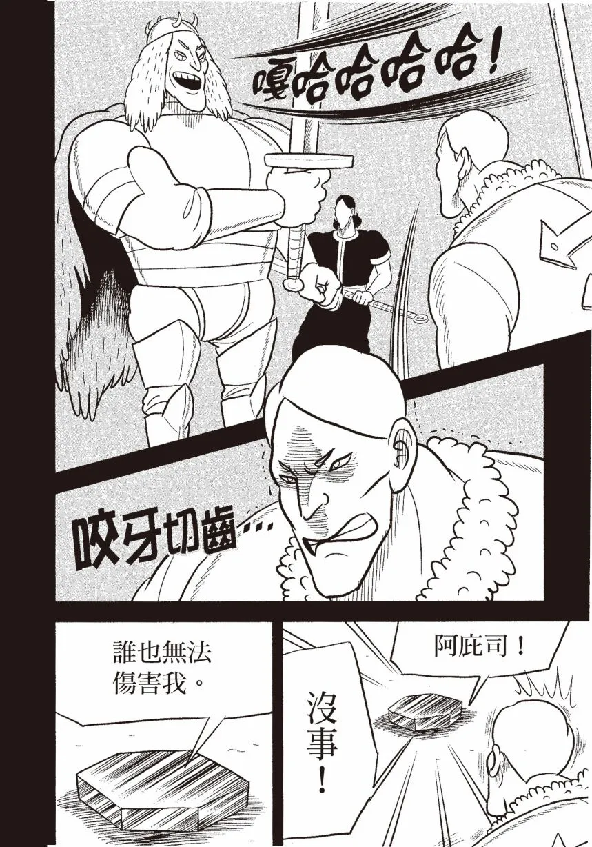 第06卷 第70页
