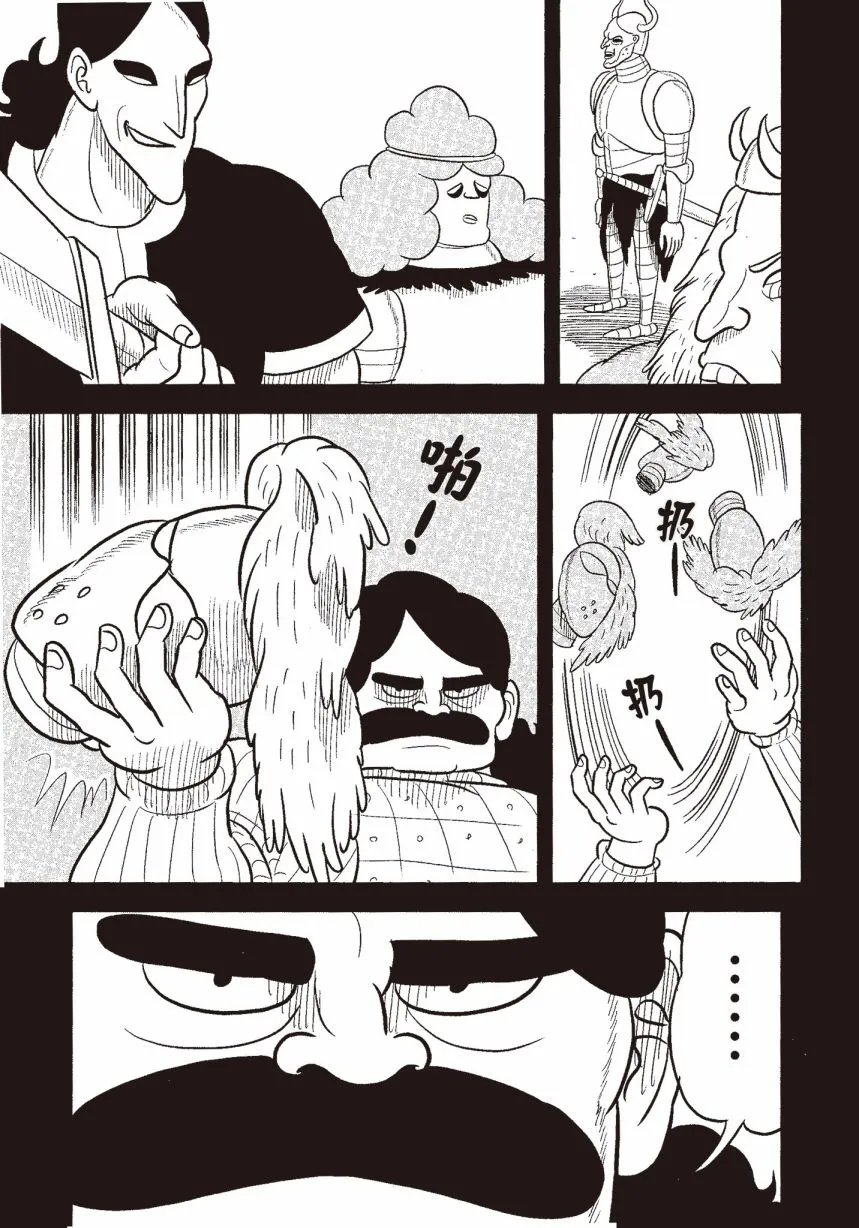 第06卷 第71页