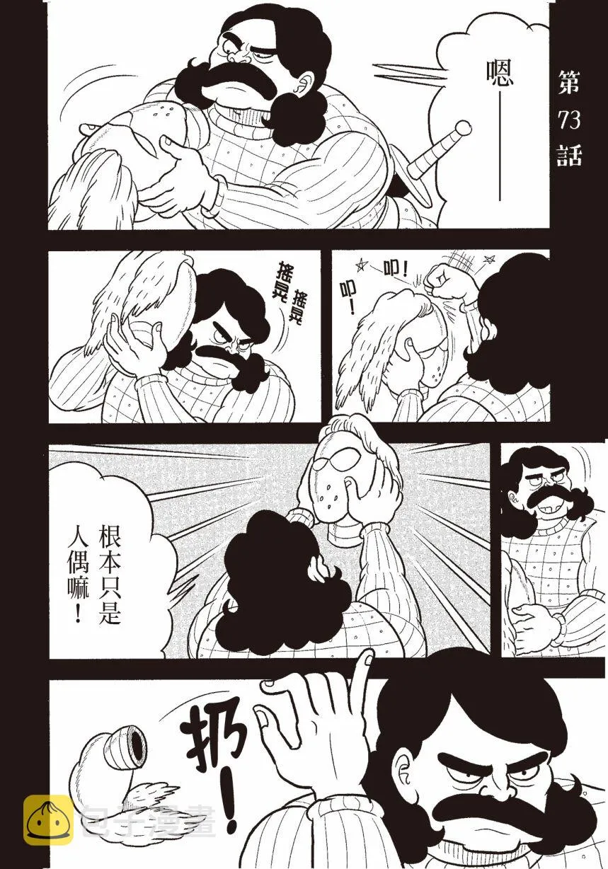 第06卷 第74页