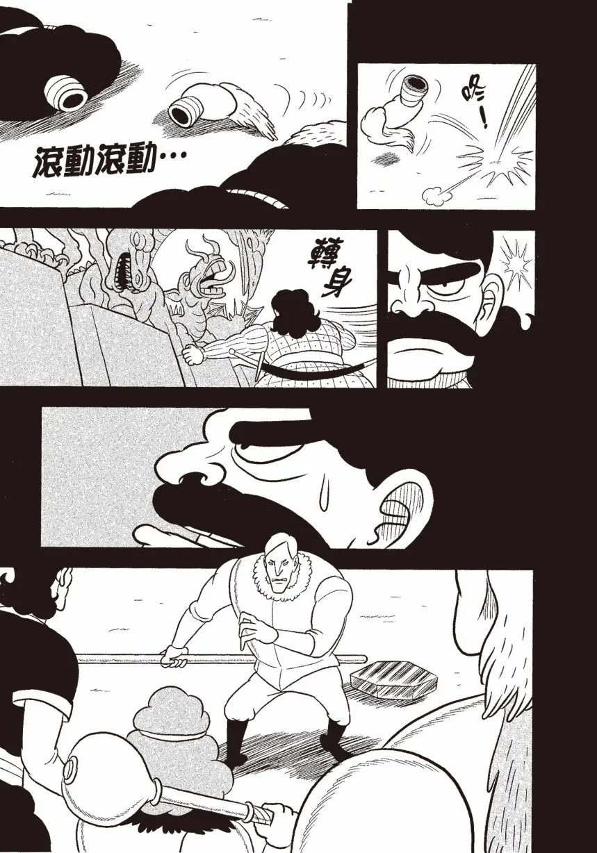第06卷 第75页