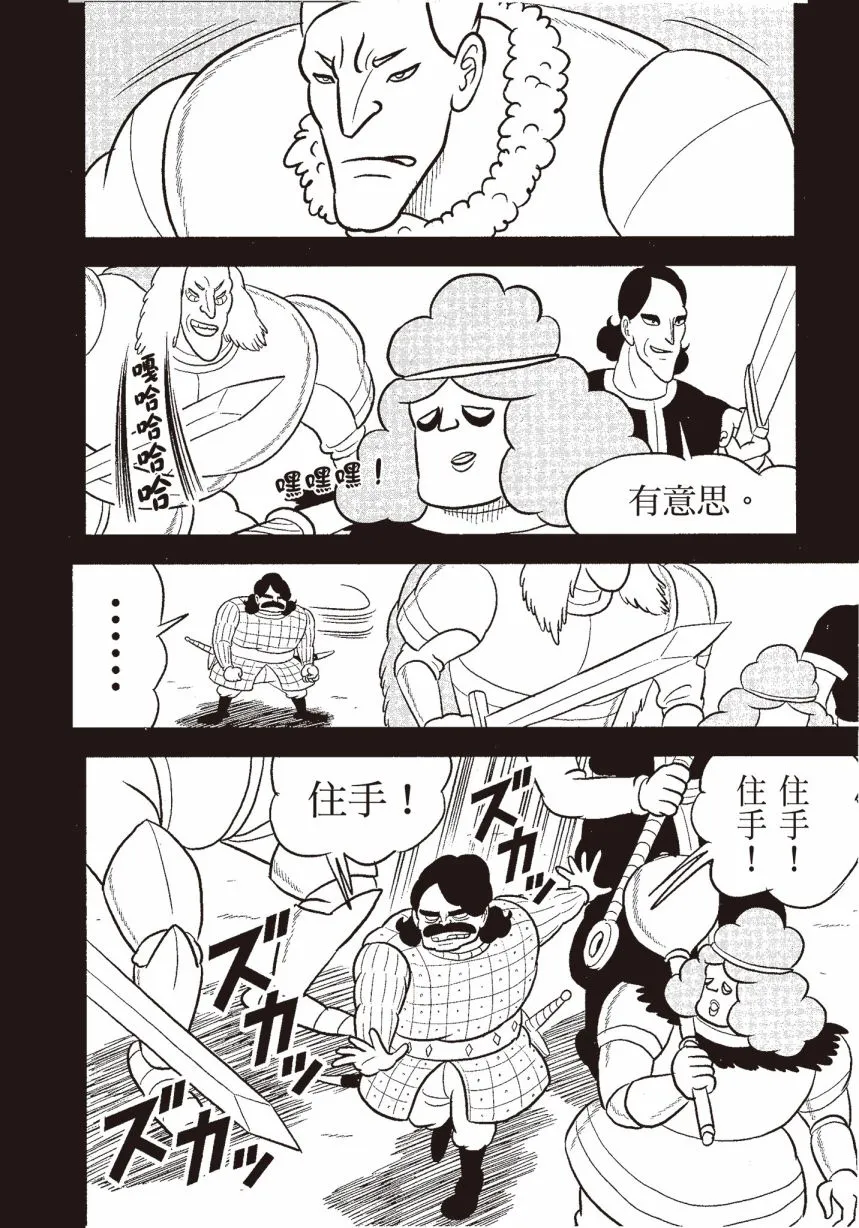 第06卷 第76页